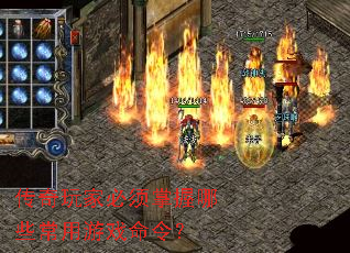 ������ұ���������Щ������Ϸ���