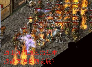 ��ʿ���ͨ������������ʵ�ֳ��ڷ�չ��