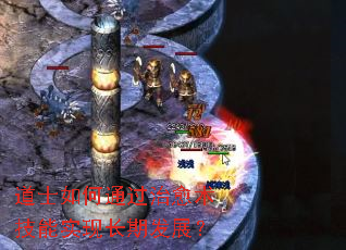 ��ʿ���ͨ������������ʵ�ֳ��ڷ�չ��