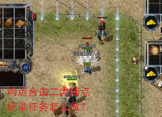 ���˺ϻ�����½����¼������ô����