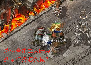 ���˺ϻ�����½����¼������ô����