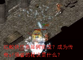 ���������������ɣ���Ϊ����sfǿ�ߵ��ؾ���ʲô��