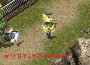 ���ǰ�����Ŵ����е���ħս����