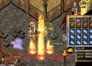 ���ǰ�����Ŵ����е���ħս����