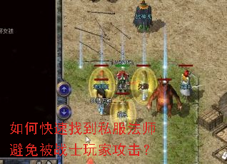 ��ο����ҵ�˽����ʦ���ⱻսʿ��ҹ�����