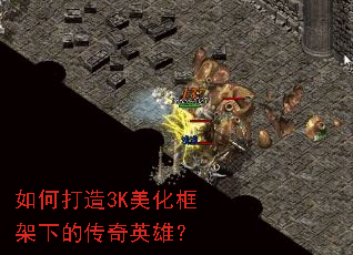 ��δ���3K��������µĴ���Ӣ�ۣ�