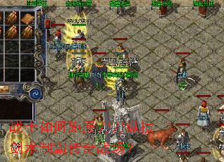 սʿ���ʩչ�����ݺὣ���ưԴ���ս����