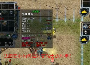 ��ʦְҵ���Ӧ�Ը�ǿ��Ķ��֣�