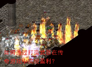 ���ͨ�����������ڴ�����Ϸ��ʵ��ӯ����