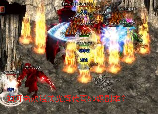 ��θ�Чͨ�ع�Դ���50��������