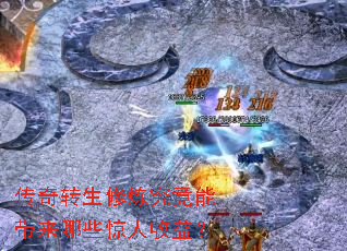 ����ת�����������ܴ�����Щ�������棿