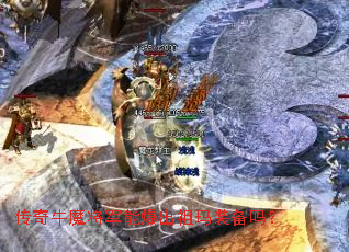 ����ţħ�����ܱ�������װ����