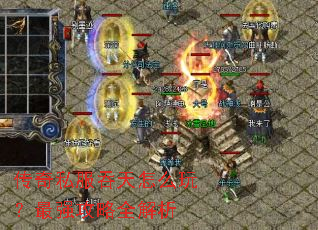 ����˽��������ô�棿��ǿ����ȫ����