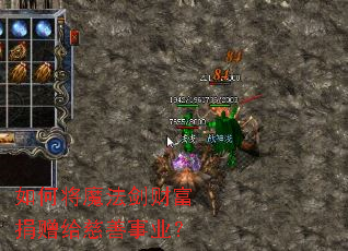 ��ν�ħ�����Ƹ�������������ҵ��