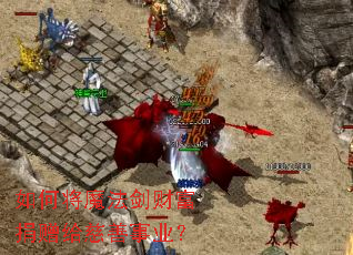 ��ν�ħ�����Ƹ�������������ҵ��