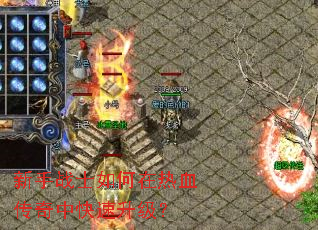 ����սʿ�������Ѫ�����п���������