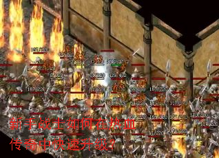 ����սʿ�������Ѫ�����п���������