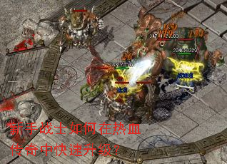 ����սʿ�������Ѫ�����п���������