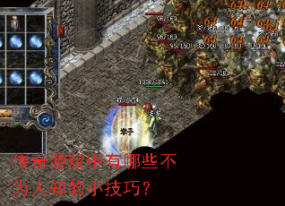 ������Ϸ������Щ��Ϊ��֪��С���ɣ�