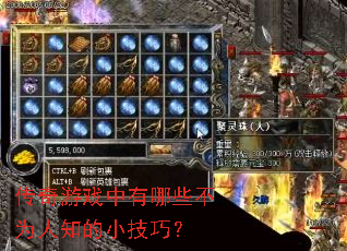 ������Ϸ������Щ��Ϊ��֪��С���ɣ�