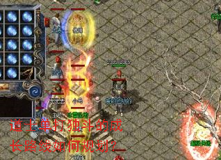 ��ʿ��������ĳɳ�·����ι滮��