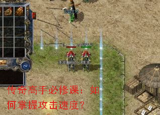 ������ֱ��޿Σ�������չ����ٶȣ�