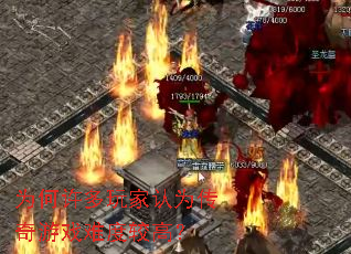 Ϊ�����������Ϊ������Ϸ�ѶȽϸߣ�