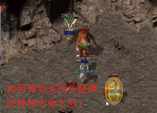 ��β߻���̧ͷʢ��İ��贫��֮�ã�