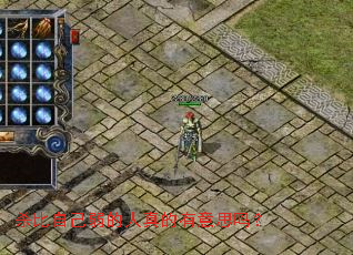 ɱ���Լ��������������˼��