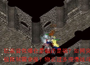 ��ұ��������Ǹ����ǻ������ͻ�Ƹ��ؼ����ư�ȫ������Ʒ��������ս�����ࣿ