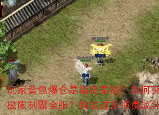 ��ұ��������Ǹ����ǻ������ͻ�Ƹ��ؼ����ư�ȫ������Ʒ��������ս�����ࣿ