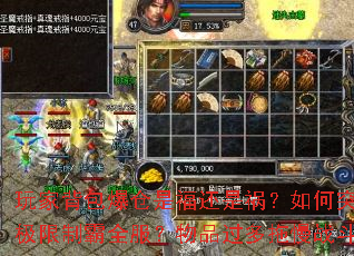 ��ұ��������Ǹ����ǻ������ͻ�Ƹ��ؼ����ư�ȫ������Ʒ��������ս�����ࣿ