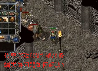 ������ϷGOM�������˺���������ν����