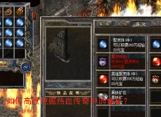 ��θ�Ч�ھ���Ѫ�����еĽ��