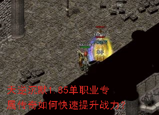 �����Ĭ1.85��ְҵר��������ο�������ս����