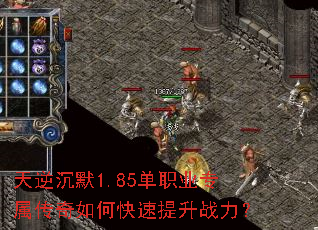 �����Ĭ1.85��ְҵר��������ο�������ս����