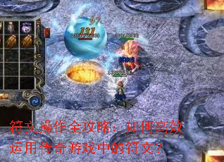 ���Ĳ���ȫ���ԣ���θ�Ч���ô�����Ϸ�еķ��ģ�