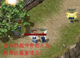 ϲ����Ѫ�������Ϊ�ζ�ִ�������壿