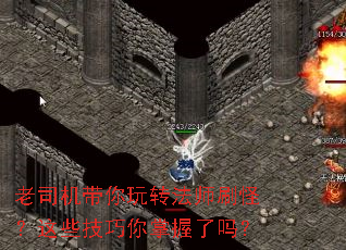 ��˾��������ת��ʦˢ�֣���Щ��������������