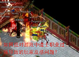 ���Ӧ����Ϸ�е�ʿְҵ��ǿ���µ���ҷ������⣿