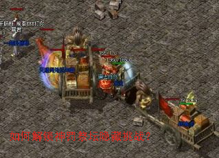 ��ν����񷣼�̳������ս��