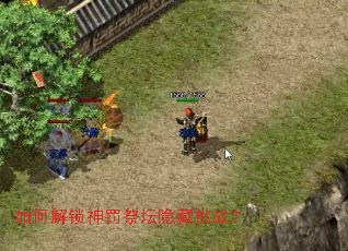 ��ν����񷣼�̳������ս��