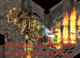 װ��ǿ�����⣺�Լ�����ǿ�������㻹��ֱ�ӹ����Ʒ��ʡ�ģ�