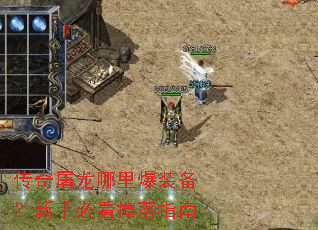 �����������ﱬװ�������ֱؿ�����ָ��