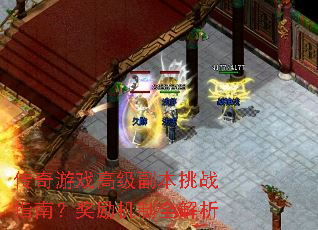 ������Ϸ�߼�������սָ�ϣ���������ȫ����