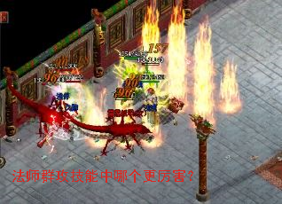 ��ʦȺ���������ĸ���������