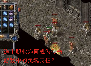 ��ʿְҵΪ�γ�Ϊ������Ϸ�е����֧����