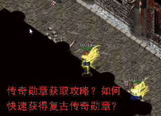 ����ѫ�»�ȡ���ԣ���ο��ٻ�ø��Ŵ���ѫ�£�