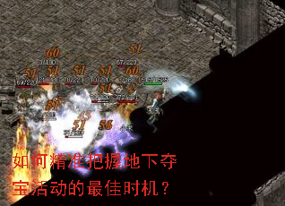 ��ξ�׼���յ��¶ᱦ������ʱ����