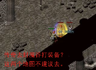 ����ȥ��ħ�ȴ�װ������������ͼ������ȥ��